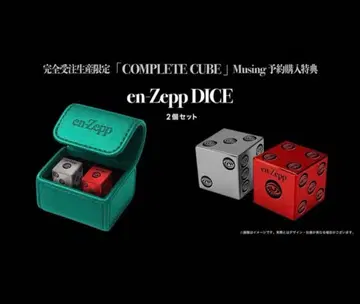 B'z 이나바 코시 en-Zepp DICE 2개 세트