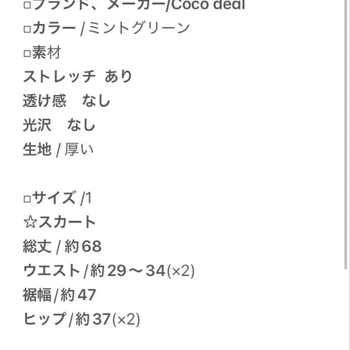 2번째 상품 이미지