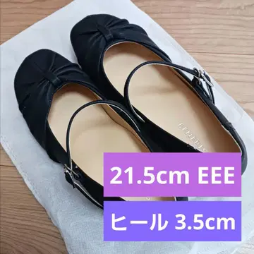 벨메종 BENEBIS 베네비스 오블리크 토 개더 펌프스