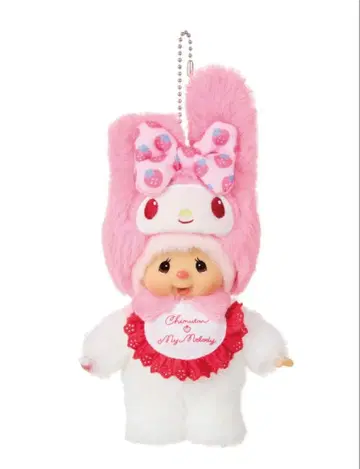 [ 최신 ] 몽치치 침땅 x 마이멜로디 키체인