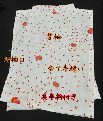 교체용 소매, 장식용 깃 포함, 전체 손바느질