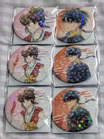 환상게임 복권 캔뱃지 미주 귀숙