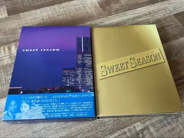 스위트 시즌 DVD 전권 세트