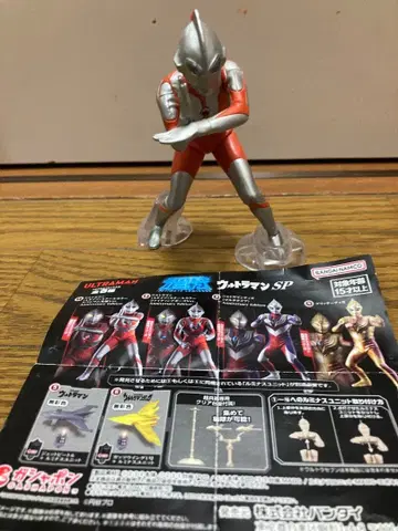 궁극의 루미너스 울트라맨 SP