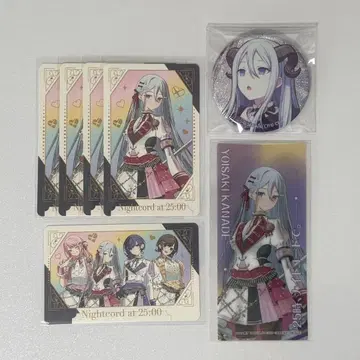 프로세카 요이사키 카나데 묶음 판매