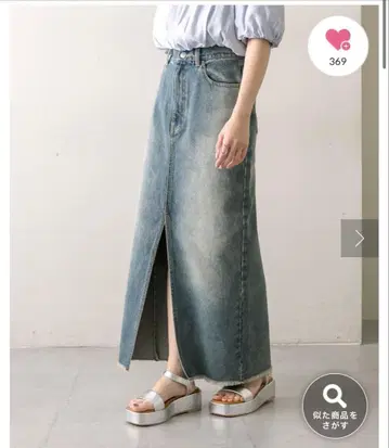 mystic 데님 슬릿 스커트