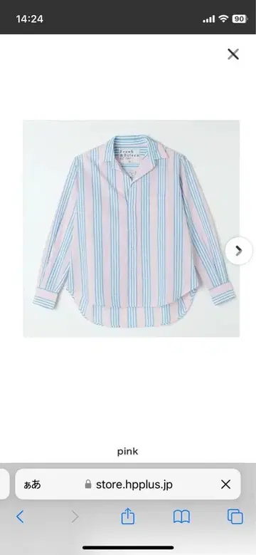 새상품 프랭크앤아이린 셔츠 핑크 블루 XS 4.3만