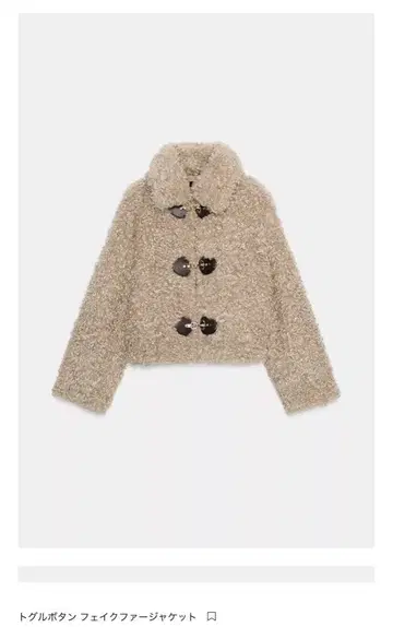 ZARA 인조 모피 자켓 L