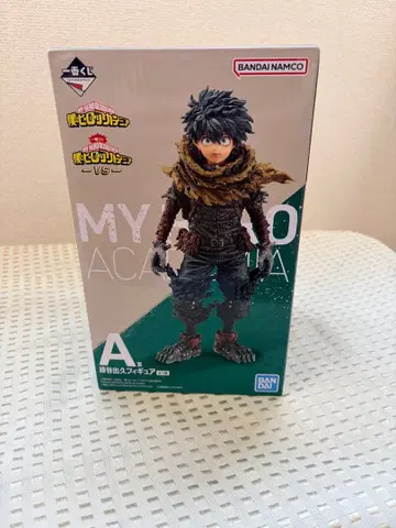 나의 히어로 아카데미아 데쿠 A상 피규어 미개봉