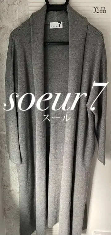 [ 새상품급 ] soeur7 스 롱 니트 가디건