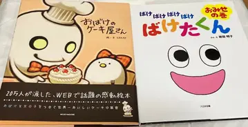 사인 포함 유령 그림책 세트