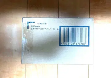 S.H.Figuarts (진골조제법) 가면라이더 가탁크 하이퍼 폼