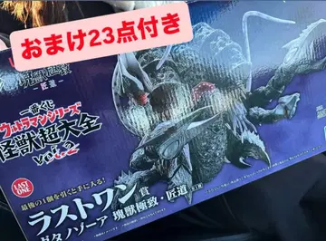 제일복권 울트라맨 괴수 vol.2 라스트 원상 가타노조아 괴수극치 장도