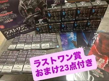 제일복권 울트라맨 괴수 vol.2 라스트 원상 가타노조아 괴수극치 장도