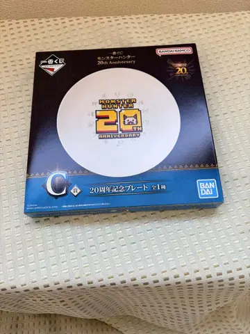 몬스터 헌터 20주년 기념 플레이트
