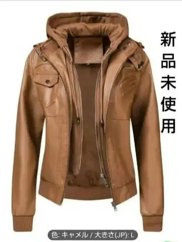 미사용 새상품 카멜색 후드 부착 가죽 자켓 L 사이즈