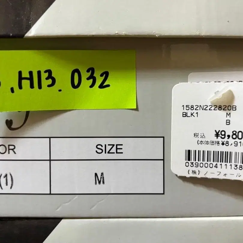 8번째 상품 이미지