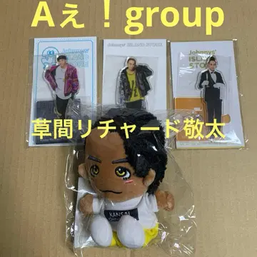 A! group 쿠사마 리차드 케이타 아크릴 스탠드 세트