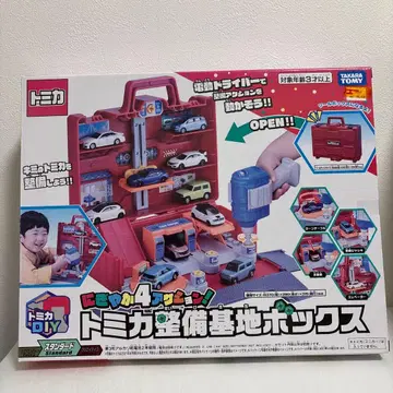 미개봉 새상품 타카라토미 토미카 활기찬 4가지 액션 정비 기지 박스