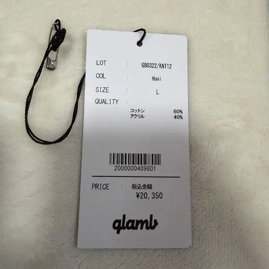 9번째 상품 이미지