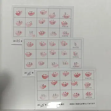 애니메이트 카페 스탬프 카드 전종 컴플리트 아카페