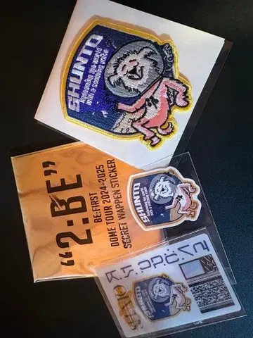 SHUNTO 와펜 & 스티커 세트