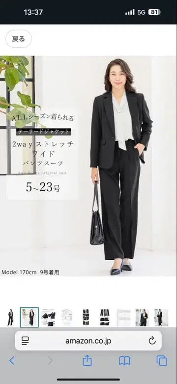 결혼식 입학식 비즈니스 정장 와이드 팬츠 수트 셋업 빅 사이즈