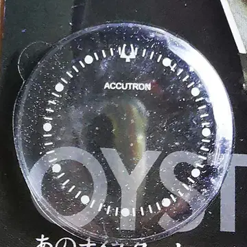 브로바 애큐트론 스페이스뷰용 돔 방풍 아크릴 외경 29.9mm