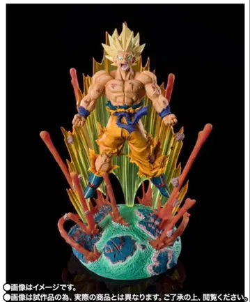 피규아트 ZERO 초격전 슈퍼 사이어인 손오공 크리링 말하는 거냐!