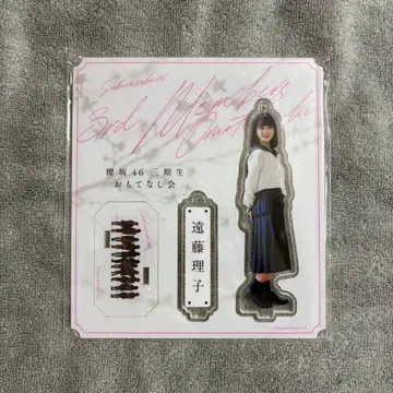 사쿠라자카46 엔도 리코 아크릴 스탠드 오모테나시회 여름의 지름길 의상