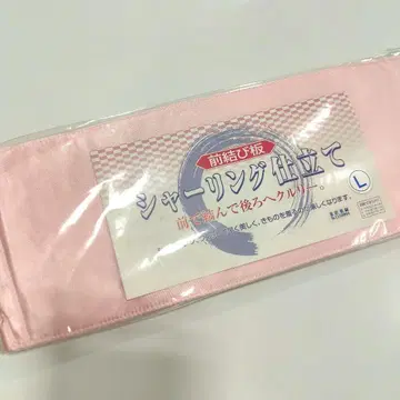 [ 새상품 ] 앞매듭 판 오비판 앞판 셔링 마감 L 사이즈