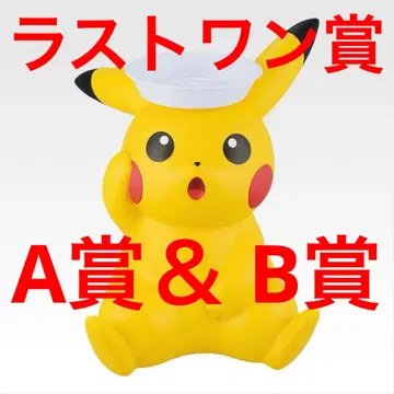 [ 3개 세트 ] 제일복권 포켓몬