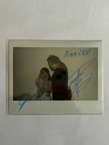 아이키 레이카 이노우에 요시오 사인 첨부 폴라로이드 사진