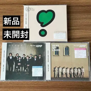 [ 미개봉 ] DEAR MY LOVER/우라오모테 3세트