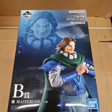 킹덤 1번 복권 B상 등