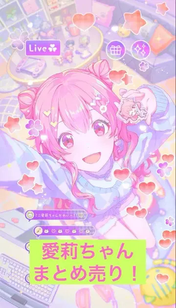 프로세카 모모이 아이리 묶음 판매!