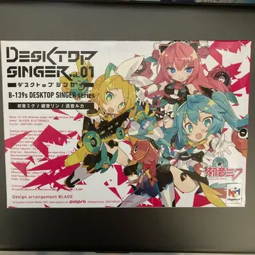 데스크탑 싱거 하츠네 미쿠