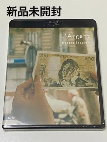 Blu-ray 로베르 브레송