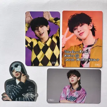 [ 4세트 A ] EIKU 씨