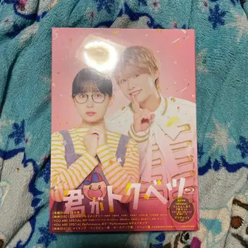 네가 특별해 BluRay 럭셔리판 3매 세트