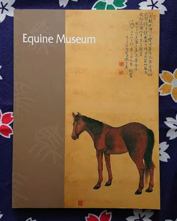 한국 서울경마장 말 박물관 가이드북