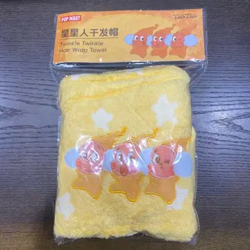 POPMART Twinkle Twinkle Hair Wrap Towel
