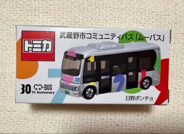 토미카 무버스 30주년 기념 한정판