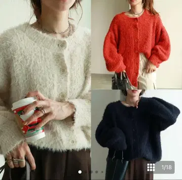 zena 제나 / 전후 2WAY 샤기 니트 가디건