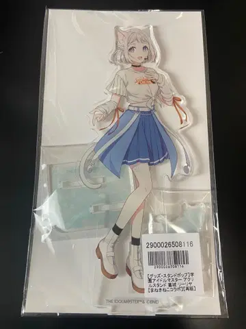 학마스 카츠라기 리리야 마네키네코 아크릴 스탠드