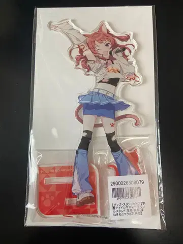 학마스 하나미 사키 마네키네코 아크릴 스탠드