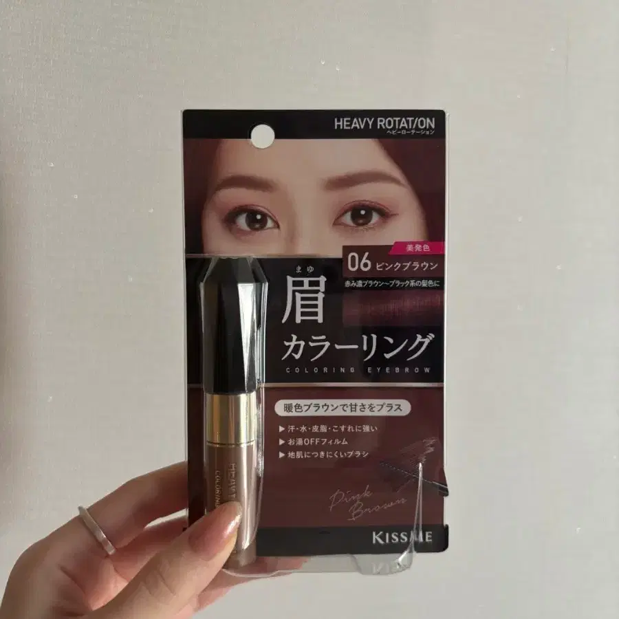Kiss Me Eyebrow Mascara Pink Brown