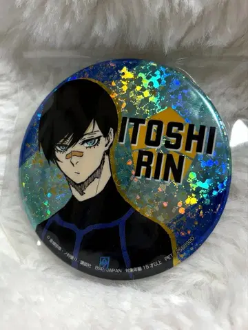 블루 록 이토시 린 홀로그램 캔뱃지 namco