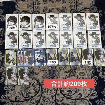 블루 록 파샤코레 메타카 호시바 미카게