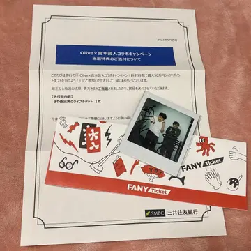 사야카 사인 폴라로이드